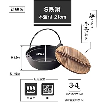 National 鉄なベ クッキングセンター深なべ つけ汁容器付き【k961】 Amazon｜池永鉄工 S鉄鍋 21cm｜土鍋 オンライン通販